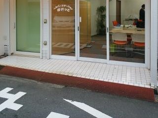 ヘルパーステーション ぽけっとの外観