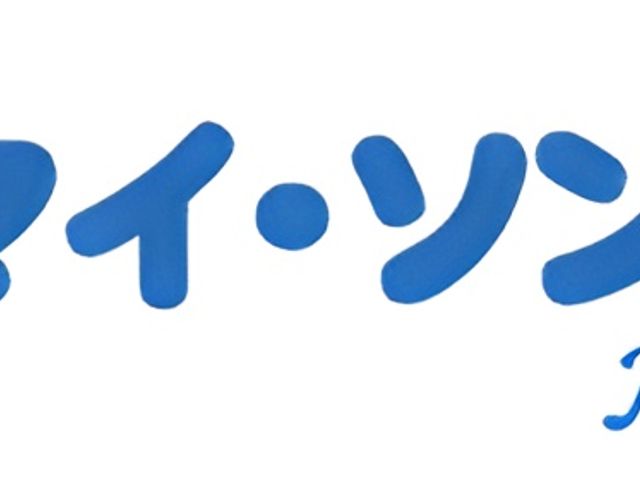 看板 看板 施設の入り口に設置された看板は、訪れる方に親しみやすく施設の特徴を表しています。