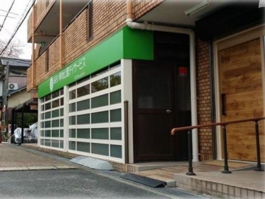 出入口の外観