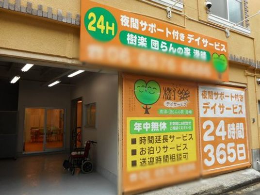 入口看板