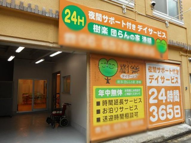 入口看板