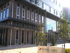 医療法人惠和会惠和会総合クリニックの外観
