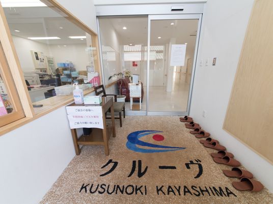 明るいエントランスの様子