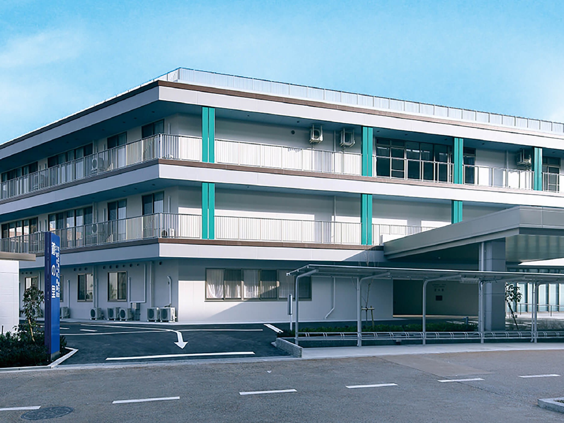 介護老人保健施設 蒼の里の外観