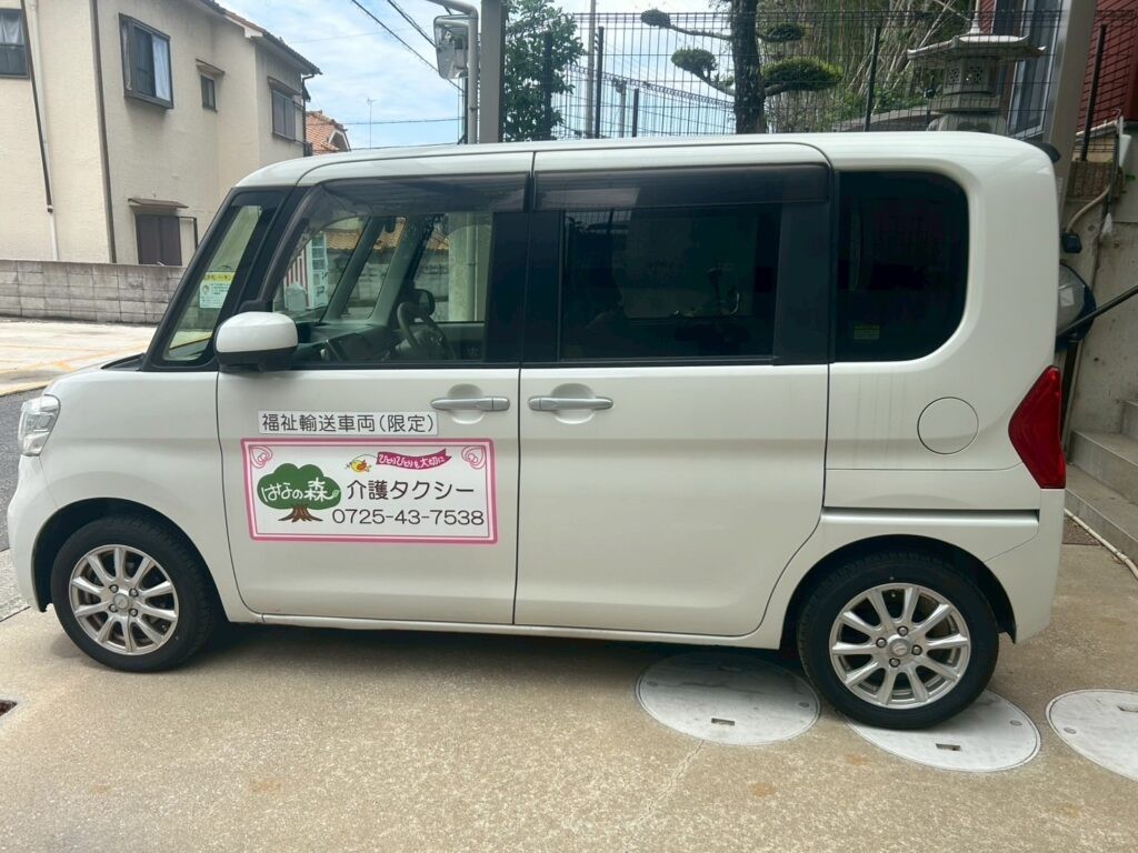 ヘルパーはなの森の外観