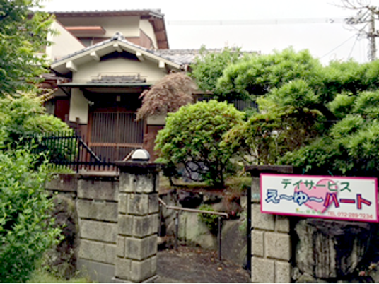 看板のある外観  