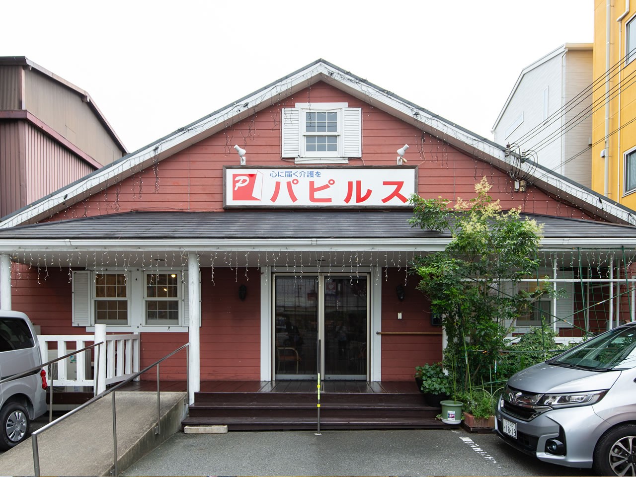 パピルス箕面の外観