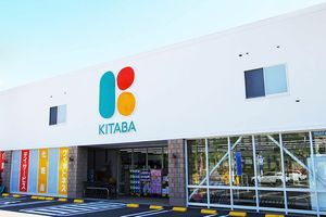 広々とした施設の外観