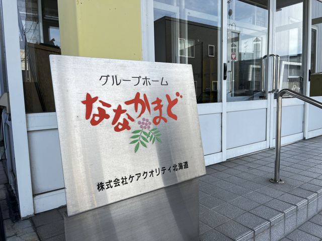 看板と入口  