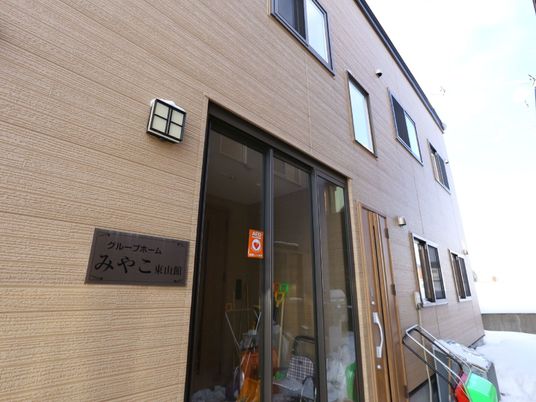 外の通路と建物の一部