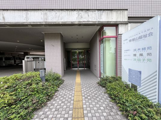 玄関口