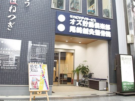 施設の正面玄関  