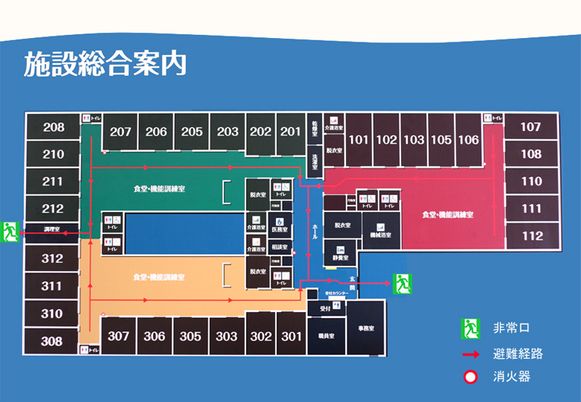 施設案内の掲示物