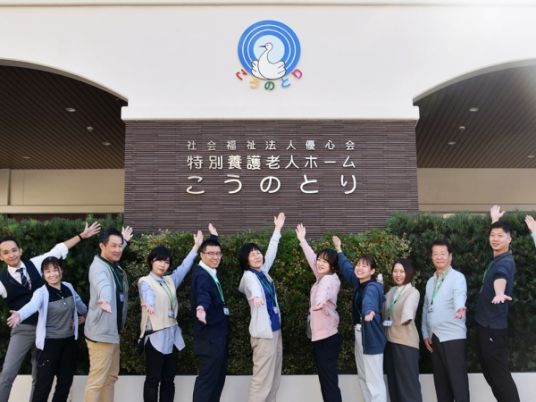 歓迎の様子が伝わる看板