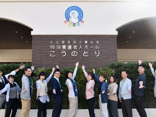 歓迎の様子が伝わる看板 看板 チームの一員として温かく迎え入れてくれる職場です。元気なメンバーがあなたの参加を待っています。