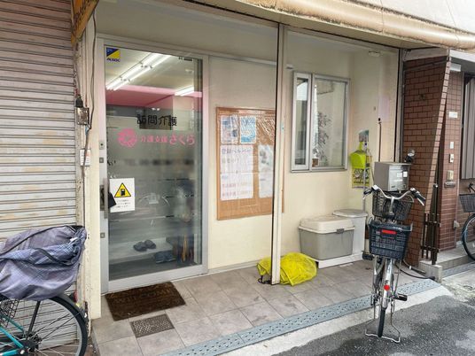施設のエントランス