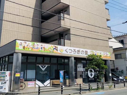 外観の建物正面  