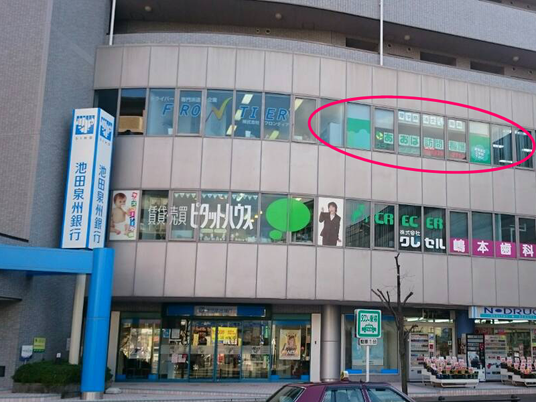 店舗外観の建物正面  