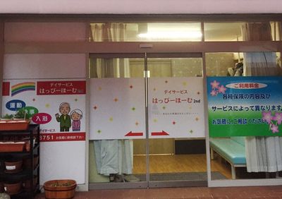 明るいエントランス