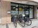 ケアプランセンター こうのとり 施設長・管理職（日勤専従/施設長）（正社員）