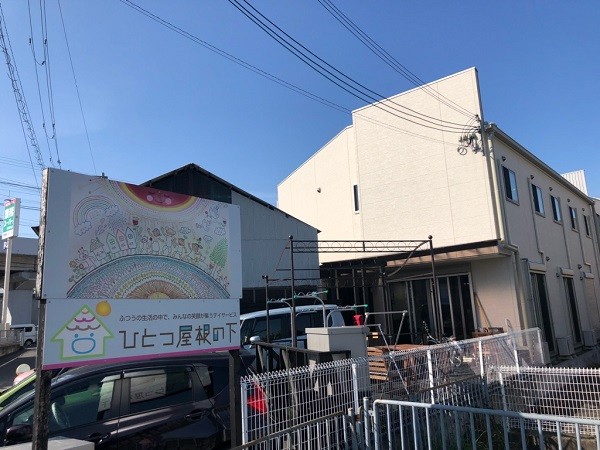 ひとつ屋根の下学園町の外観