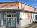 ビーナスプラス庄内 作業療法士（日勤専従）（正社員）