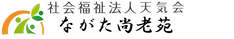 緑の葉と人のロゴ