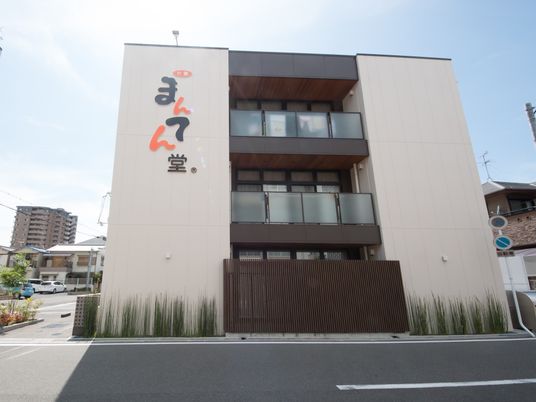 清潔な建物の外観