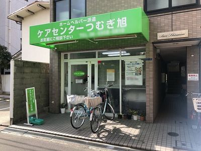 看板の前景