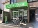 ケアセンター つむぎ旭 サービス提供責任者（日勤専従）（正社員）