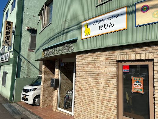 ケアプラザ外観  