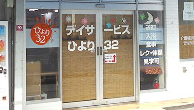 入口の様子