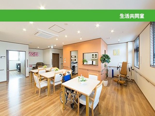 明るい生活共同室  