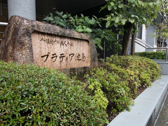 石碑と緑豊かな植栽