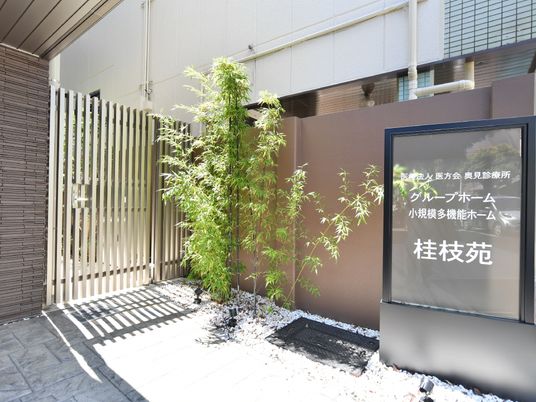 清潔なエントランス風景