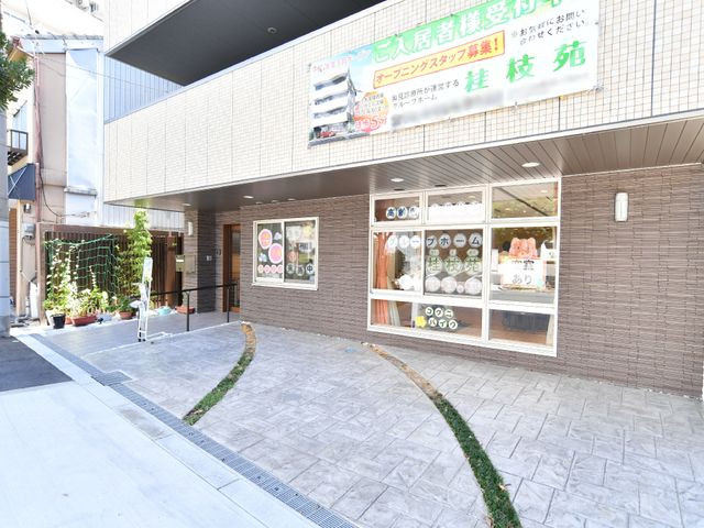 明朗な雰囲気のエントランス 外観 清潔感のあふれるエントランスが迎えてくれます。通りからのアクセスも良好で、安心して毎日を過ごせる環境です。