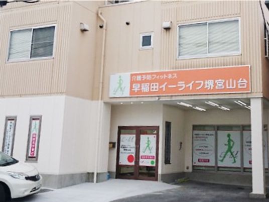 建物正面の外観  