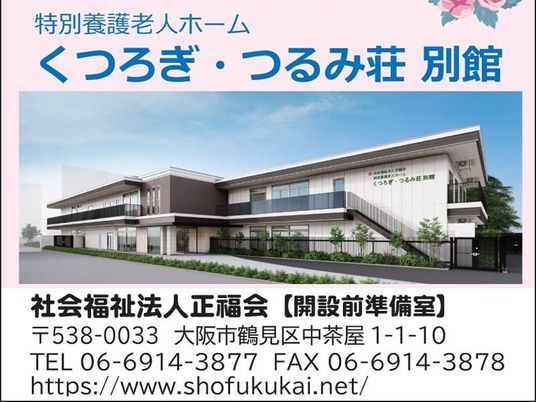 施設外観  