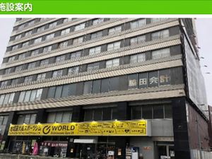 施設の外観  