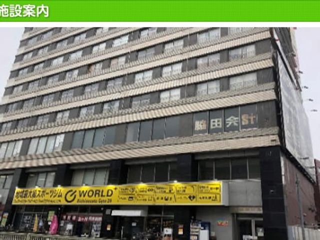 施設外観  