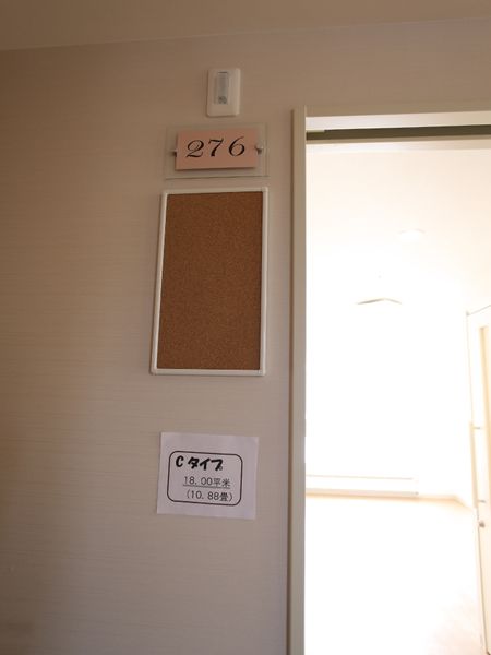 居室の入口表示