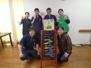 スタッフ集合の多目的室  