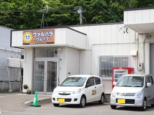 施設の外観  