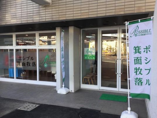 入口の様子です