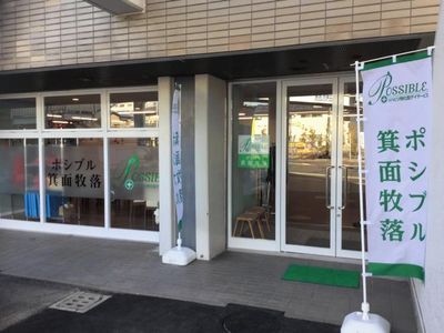 入口の様子です