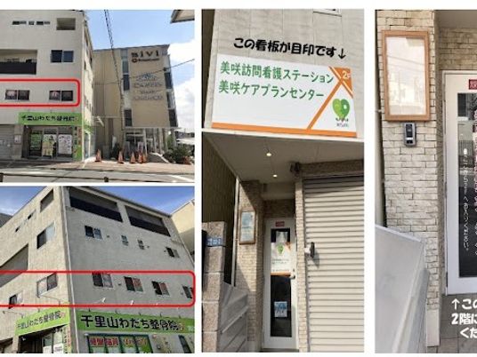 施設外観  