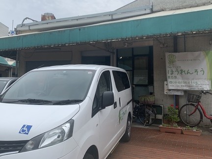 Dayサービス豊恋想・竹見台の外観