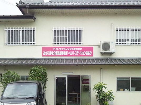 施設の外観  