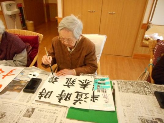 書道をする高齢者