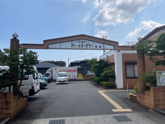 外観の門前